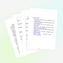 Научно-исследовательский проект "Есть такая профессия - Родину защищать"