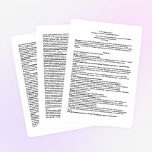 А.И.Куприн «Олеся». История о “нежной и великодушной любви” А.И.Куприн «Олеся». История о “нежной и великодушной любви” А.И.Куприн «Олеся». История о “нежной и великодушной любви” А.И.Куприн "Олеся". История о "нежной и великодушной любви"