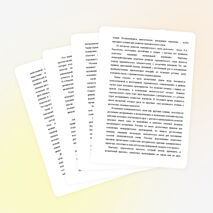 МЕТОДИЧЕСКАЯ РАБОТА "РАБОТА В КЛАССЕ ФОРТЕПИАННОГО АНСАМБЛЯ"