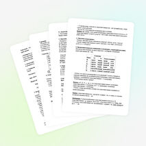 Конспект урока "Разносклоняемые существительные"