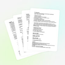 Конспект урока "Разносклоняемые существительные"