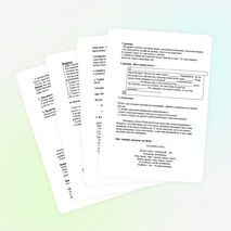 Конспект урока "Разносклоняемые существительные"