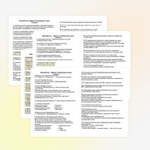 Итоговый тест Природа Ставропольского края