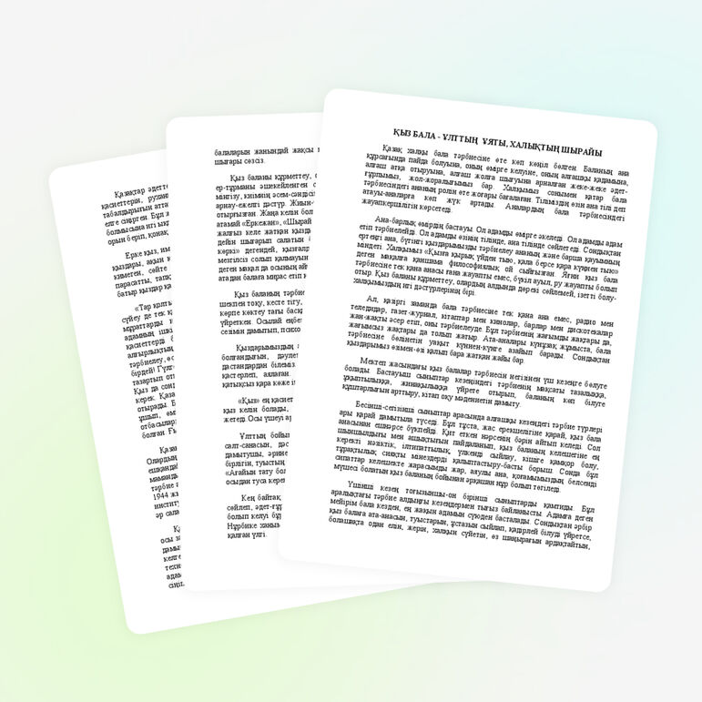 ҚЫЗ БАЛА - ҰЛТТЫҢ ҰЯТЫ, ХАЛЫҚТЫҢ ШЫРАЙЫ