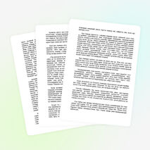 ҚЫЗ БАЛА - ҰЛТТЫҢ ҰЯТЫ, ХАЛЫҚТЫҢ ШЫРАЙЫ