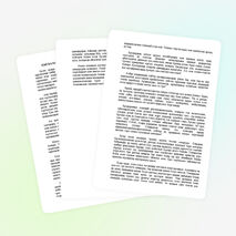 ҚЫЗ БАЛА - ҰЛТТЫҢ ҰЯТЫ, ХАЛЫҚТЫҢ ШЫРАЙЫ