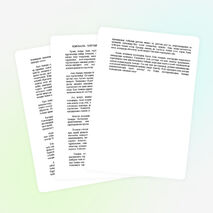 ҚЫЗ БАЛА - ҰЛТТЫҢ ҰЯТЫ, ХАЛЫҚТЫҢ ШЫРАЙЫ