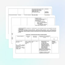 Конспект урока по окружающему миру " Как живёт семья" (1 класс)