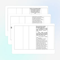 Конспект урока по окружающему миру " Как живёт семья" (1 класс)