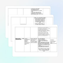 Конспект урока по окружающему миру " Как живёт семья" (1 класс)