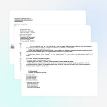 Конспект урока по окружающему миру " Как живёт семья" (1 класс)