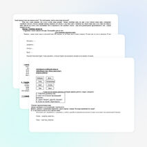 Конспект урока по окружающему миру " Как живёт семья" (1 класс)