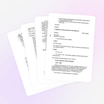 Урок по дагестанской литературе &quot;Добро и зло в пьесе-сказке А. Аджаматова &quot;Гуглухай&quot;