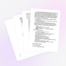 Урок по дагестанской литературе &quot;Добро и зло в пьесе-сказке А. Аджаматова &quot;Гуглухай&quot;