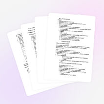 Урок по дагестанской литературе &quot;Добро и зло в пьесе-сказке А. Аджаматова &quot;Гуглухай&quot;