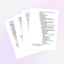 Урок по дагестанской литературе &quot;Добро и зло в пьесе-сказке А. Аджаматова &quot;Гуглухай&quot;