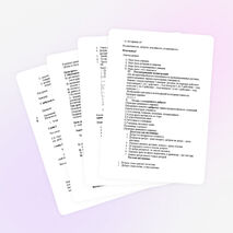 Урок по дагестанской литературе &quot;Добро и зло в пьесе-сказке А. Аджаматова &quot;Гуглухай&quot;