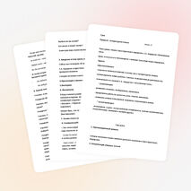 Урок по литературному чтению. Тема урока: «Книги Ханса Кристиана Андерсена. Х.К. Андерсен «Штопальная игла» (2 класс)