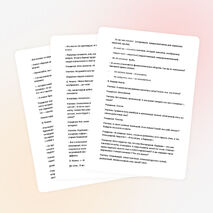 Урок по литературному чтению. Тема урока: «Книги Ханса Кристиана Андерсена. Х.К. Андерсен «Штопальная игла» (2 класс)