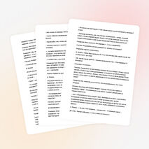 Урок по литературному чтению. Тема урока: «Книги Ханса Кристиана Андерсена. Х.К. Андерсен «Штопальная игла» (2 класс)