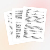 Урок по литературному чтению. Тема урока: «Книги Ханса Кристиана Андерсена. Х.К. Андерсен «Штопальная игла» (2 класс)