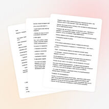 Урок по литературному чтению. Тема урока: «Книги Ханса Кристиана Андерсена. Х.К. Андерсен «Штопальная игла» (2 класс)