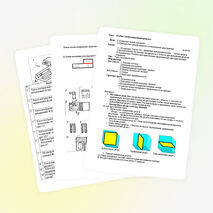 Тема: «Особые случаи выполнения разреза».