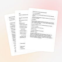 Урок по литературному чтению. Тема урока: «Книги Ханса Кристиана Андерсена. Х.К. Андерсен «Штопальная игла» (2 класс)