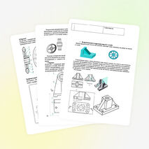 Тема: «Особые случаи выполнения разреза».