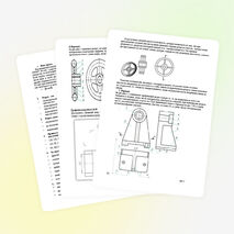 Тема: «Особые случаи выполнения разреза».