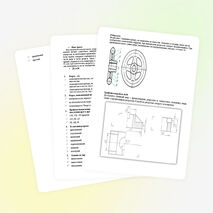 Тема: «Особые случаи выполнения разреза».