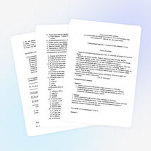 Итоговая контрольная работа по русскому языку в 5 классе