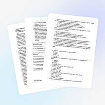 Итоговая контрольная работа по русскому языку в 5 классе