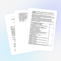 Итоговая контрольная работа по русскому языку в 5 классе