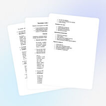 Слова-связки для устной и письменной речи на английском языке