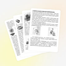 Методы точения древесины на токарном станке.