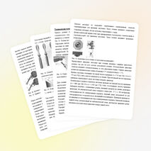 Методы точения древесины на токарном станке.