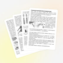 Методы точения древесины на токарном станке.