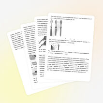 Методы точения древесины на токарном станке.