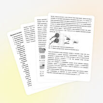 Методы точения древесины на токарном станке.