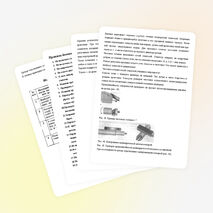 Методы точения древесины на токарном станке.