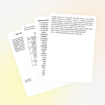 Методы точения древесины на токарном станке.