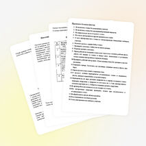 Методы точения древесины на токарном станке.