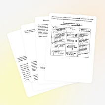 Методы точения древесины на токарном станке.