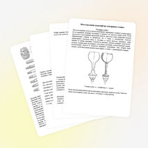 Методы точения древесины на токарном станке.