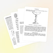 Методы точения древесины на токарном станке.