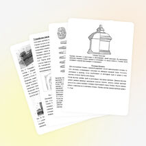 Методы точения древесины на токарном станке.