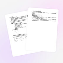 Внеклассное занятие №2 по математике во втором классе