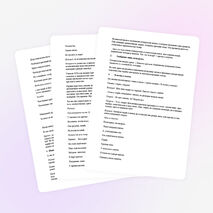 Урок технологии для 5 класса по теме «Вязание крючком. Выполнение воздушной петли»