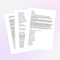 Урок технологии для 5 класса по теме «Вязание крючком. Выполнение воздушной петли»